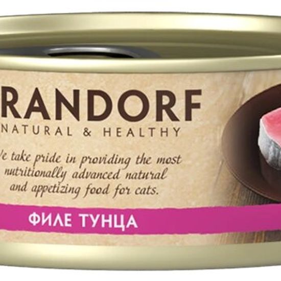 GRANDORF консервы для кошек, филе тунца, 70 г