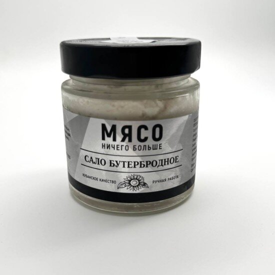 Сало Бутербродное 170гр с/б