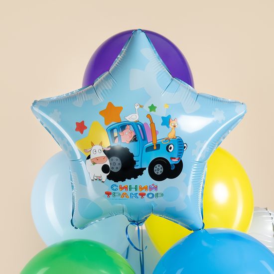 48 см, Звезда, Синий трактор, С Днем Рождения!