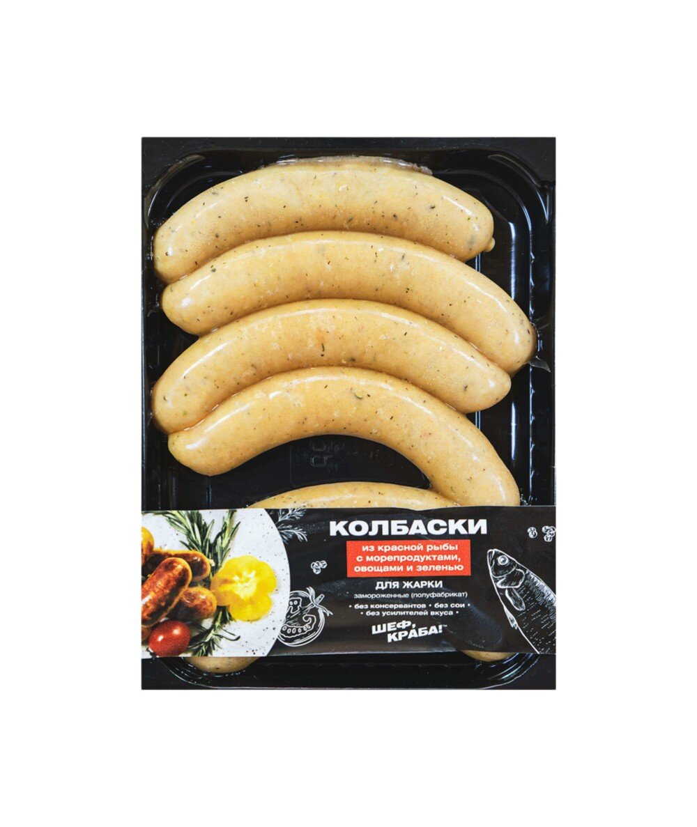 Колбаски для жарки из красной рыбы с морепродуктами "Шеф, Краба!" 500гр.