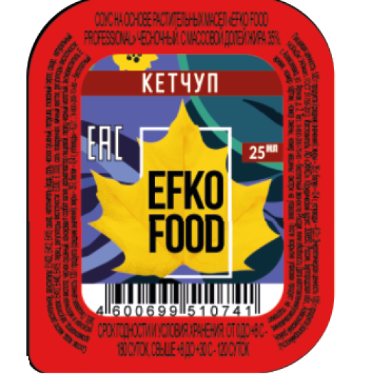 Кетчуп порционный