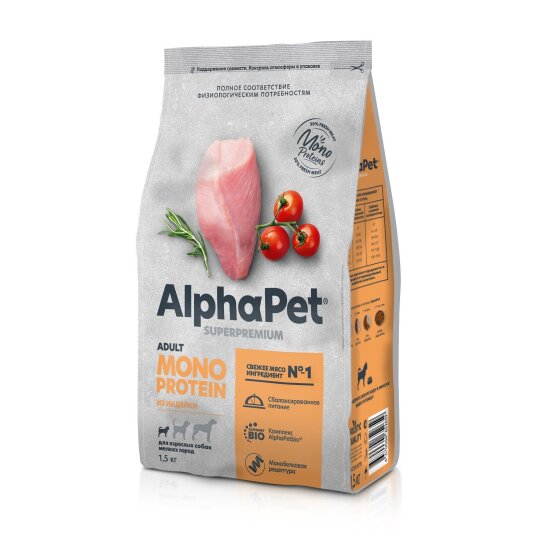 AlphaPet Superpremium Monoprotein сухой корм для взрослых собак мелких пород, индейка, 0,5 кг