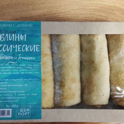 Блины классические с креветкой и брокколи 1/400