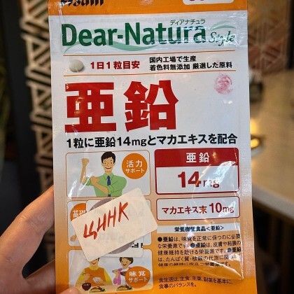 Витамины Асахи