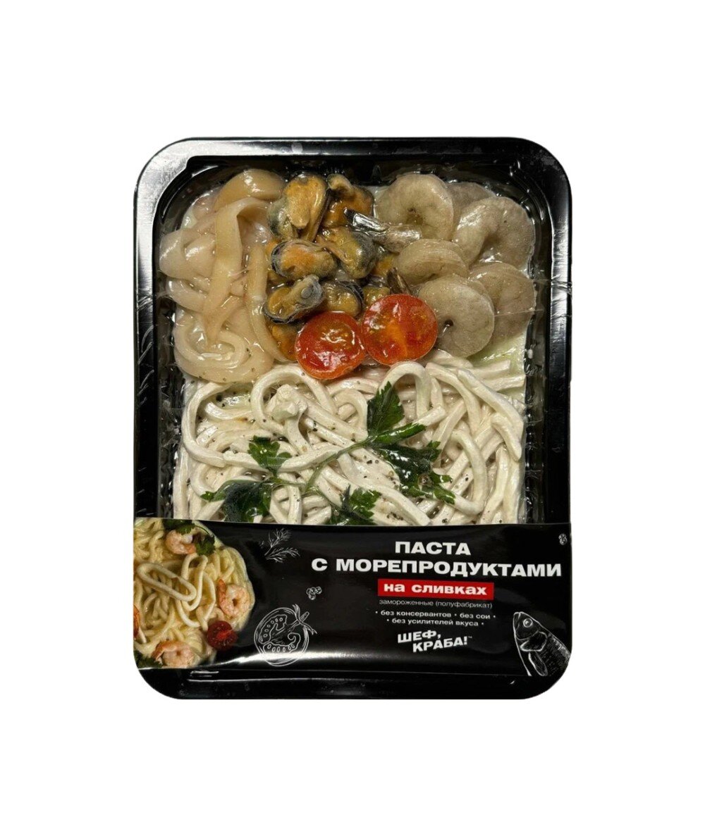 Паста с морепродуктами на сливках "Шеф, Краба!" 390гр