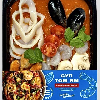 Том Ям 370гр набор с морепродуктами