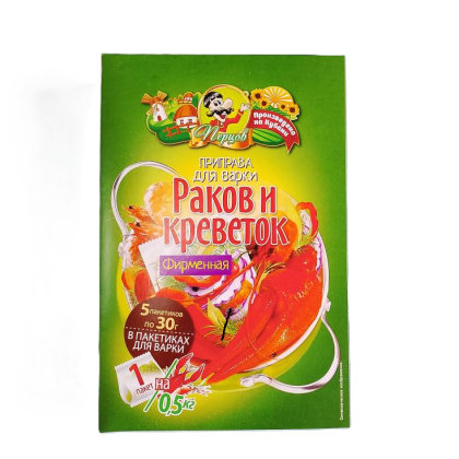 Приправа фирменная для раков и креветок