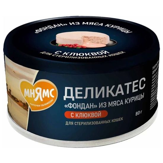 Мнямс Деликатес паштет для стерилизованных кошек «Фондан», курица с клюквой, 80 г