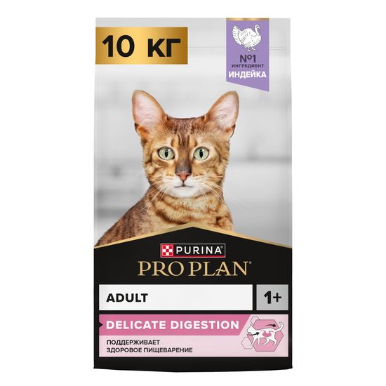 PRO PLAN Delicate Digestion сухой корм для взрослых кошек с чувствительным пищеварением, индейка, 10 кг за 1 кг