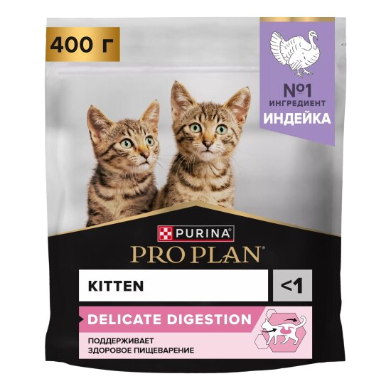 PRO PLAN сухой корм для котят с чувствительным пищеварением, индейка, 400 г