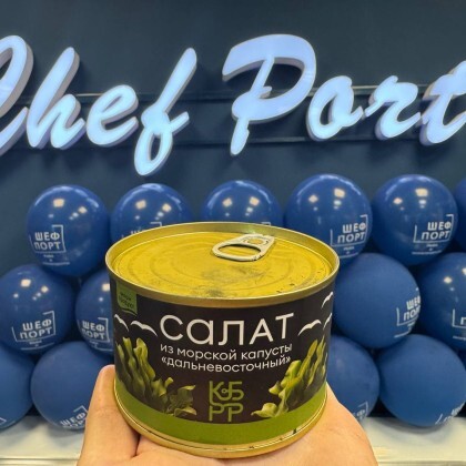 Салат из морской капусты ж/б 220 гр