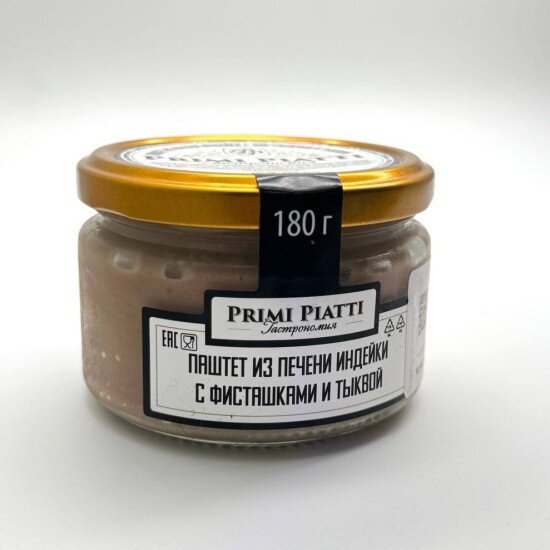 Паштет из печени Индейки с фисташками и тыквой 180гр. "Primi Piatti"