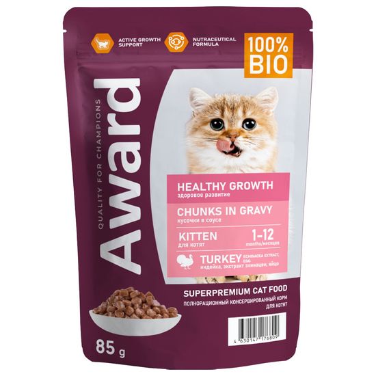 AWARD Healthy growth пауч для котят от 1 месяца, кусочки в соусе с индейкой, 85 г