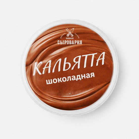 Кальятта Шоколадная 100г