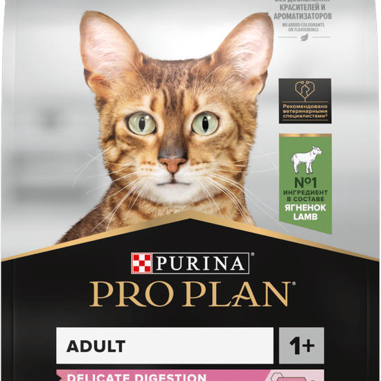 PRO PLAN Delicate Digestion сухой корм для взрослых кошек с чувствительным пищеварением, ягнёнок, 3 кг