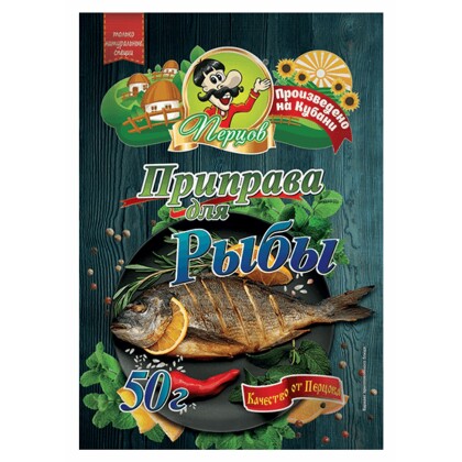 Приправа. Для рыбы 50 гр