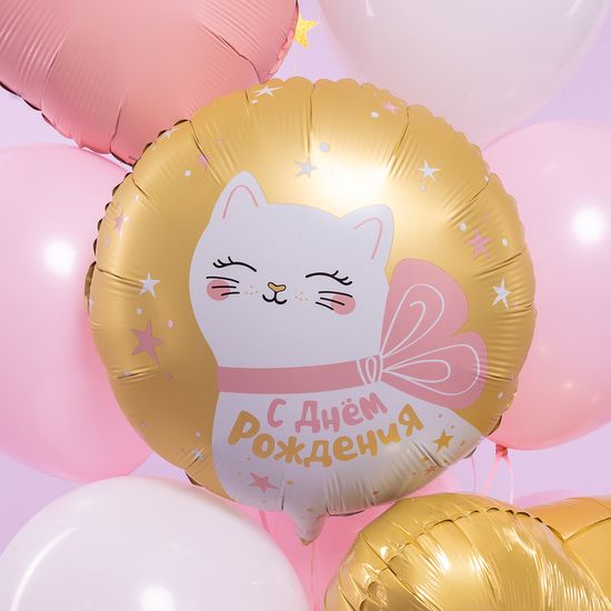 45 см, Круг, Кошечка с бантом