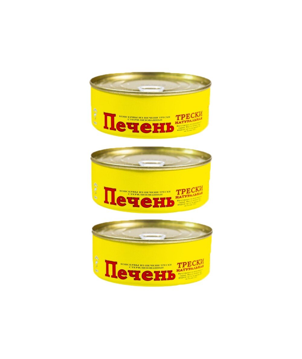 Печень Трески натуральная 230гр ж/б ООО "Штиль"