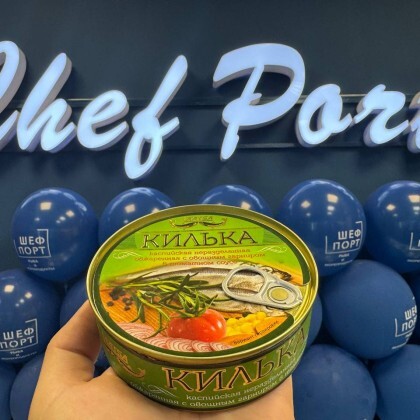 Килька каспийская с овощным гарниром 240гр.