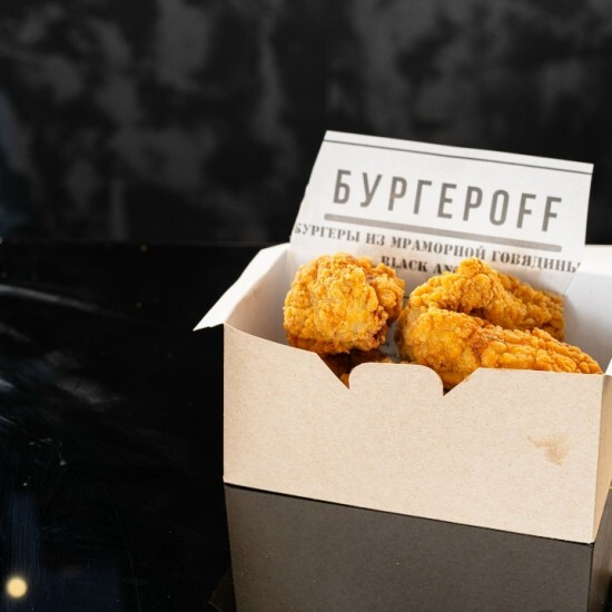 Крылышки куриные в панировке 3 шт