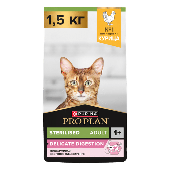 PRO PLAN Sterilised сухой корм для стерилизованных кошек с чувствительным пищеварением, курица, 1,5 кг