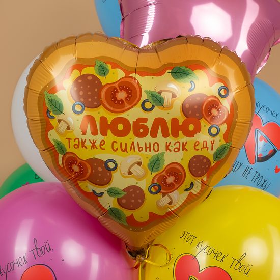 45 см, Сердце, Люблю также сильно, как ...