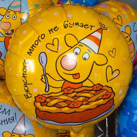 45 см, Круг, Оранжевая корова, Сладкий День