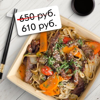 Вок из говядины в азиатском соусе с кинзой