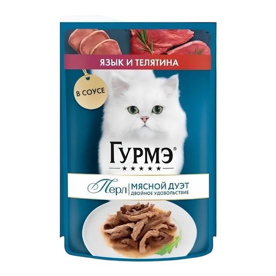 Гурмэ Перл пауч для кошек, язык и телятина в соусе, 75 г (9977)