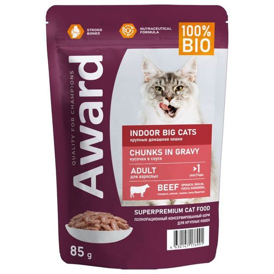 AWARD Indoor big cats пауч для взрослых домашних кошек крупных пород, кусочки в соусе с говядиной, 85 г