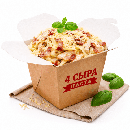 4 сыра с курицей и беконом