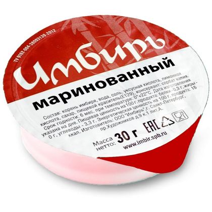 Имбирь порц. 30г
