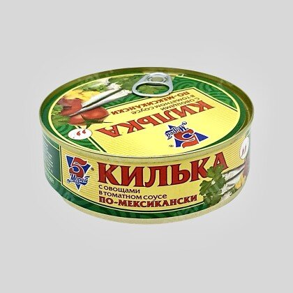 Килька каспийская с овощами по-мексикански в томатном соусе 240 гр