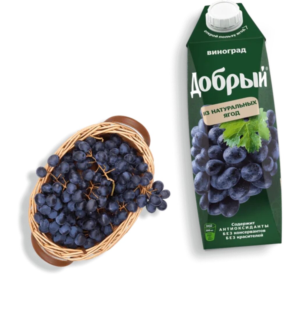 Сок Добрый Виноград