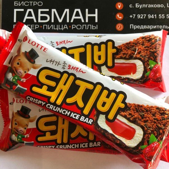 Хрустик клубничный Эскимо