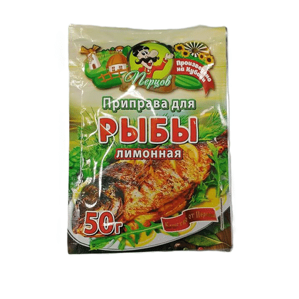 Приправа для рыбы лимонная