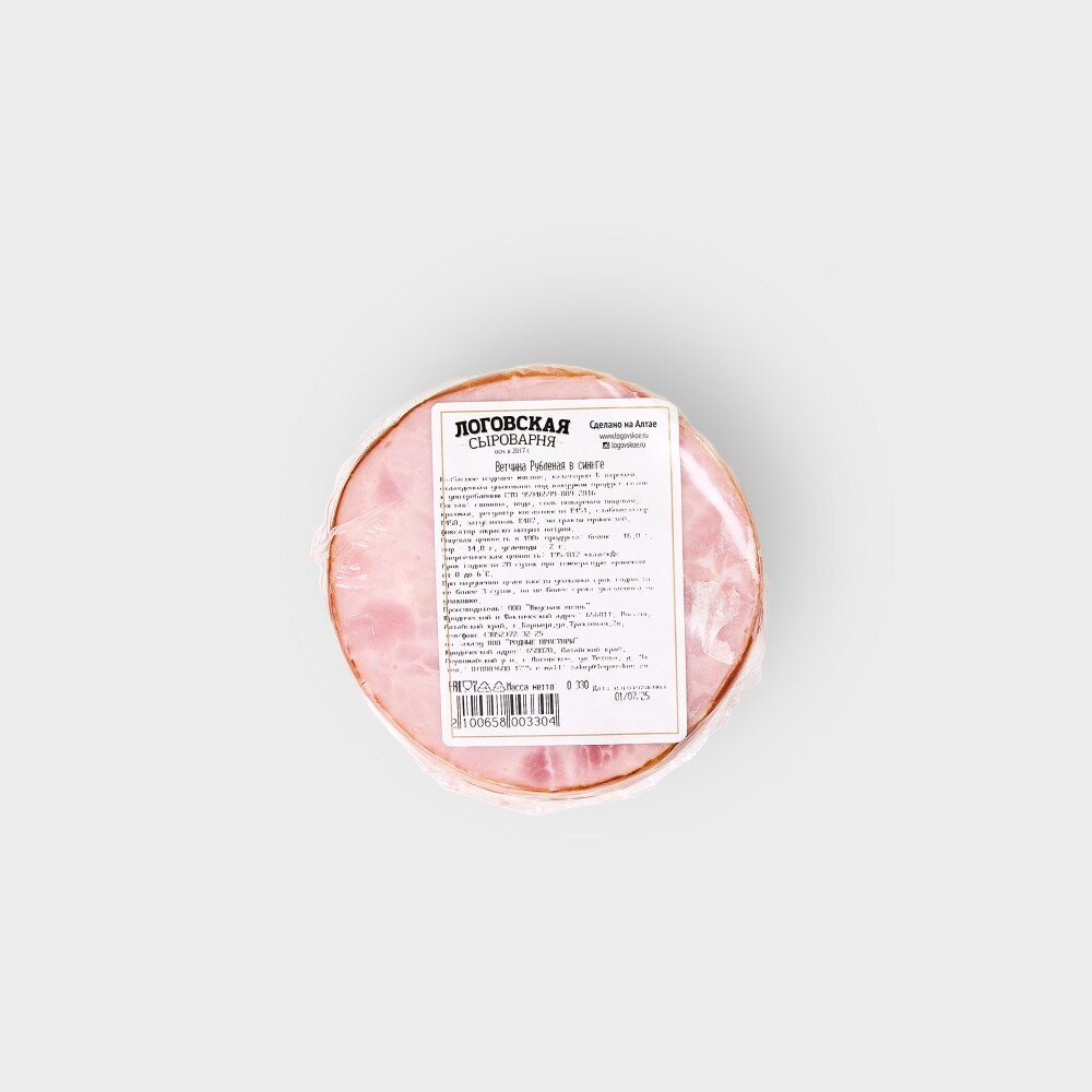 Ветчина Рубленая (в синюге) в/у