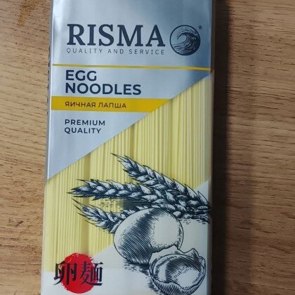 Лапша Яичная Risma 300 гр