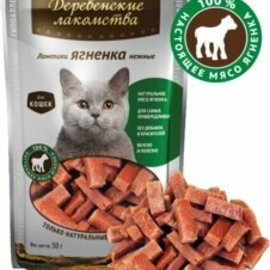 Деревенские лакомства ломтики нежные для кошек, ягнёнок, 45 г