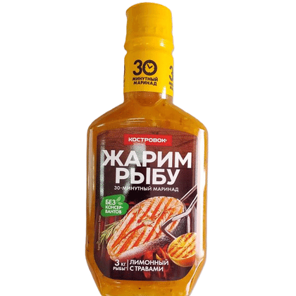 Маринад для рыбы лимонный с травами