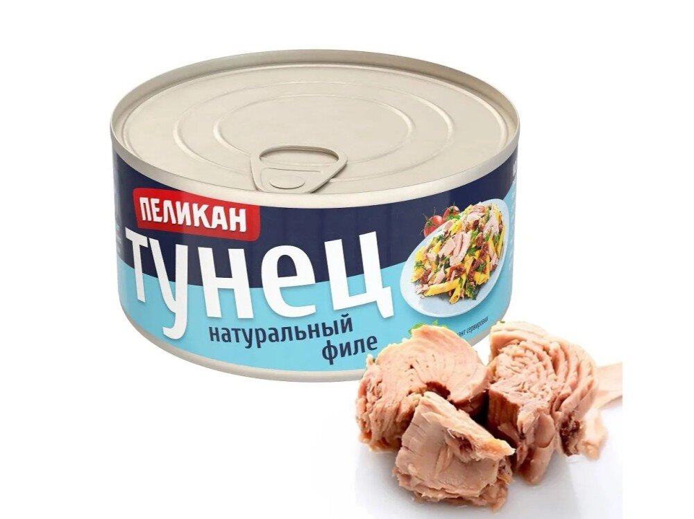 Тунец Пеликан филе в собственном соку