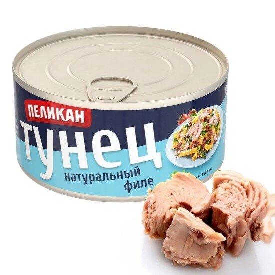 Тунец Пеликан филе в собственном соку