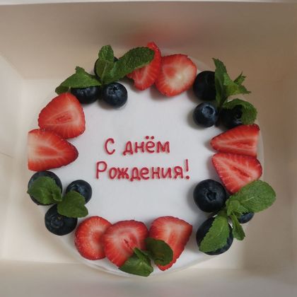 Поздравительная надпись