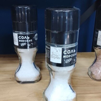 Мельница. Соль морская 90 гр