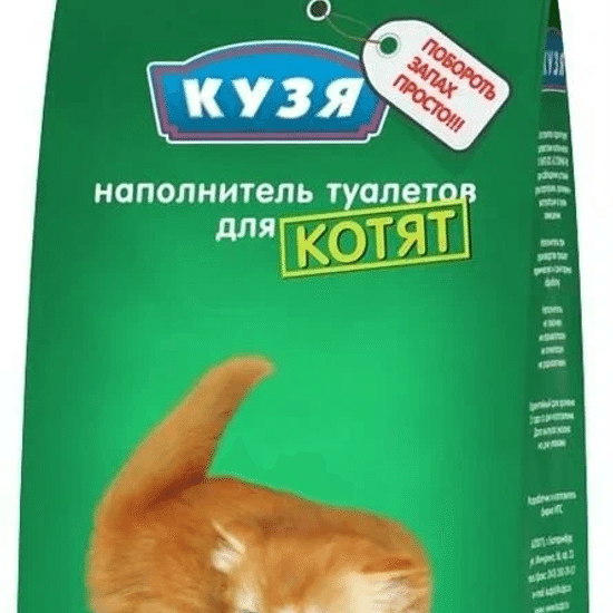 Кузя наполнитель минеральный для котят, опока, 4,5 л