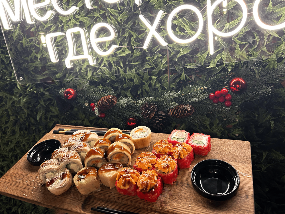 Сет «Всё и сразу»