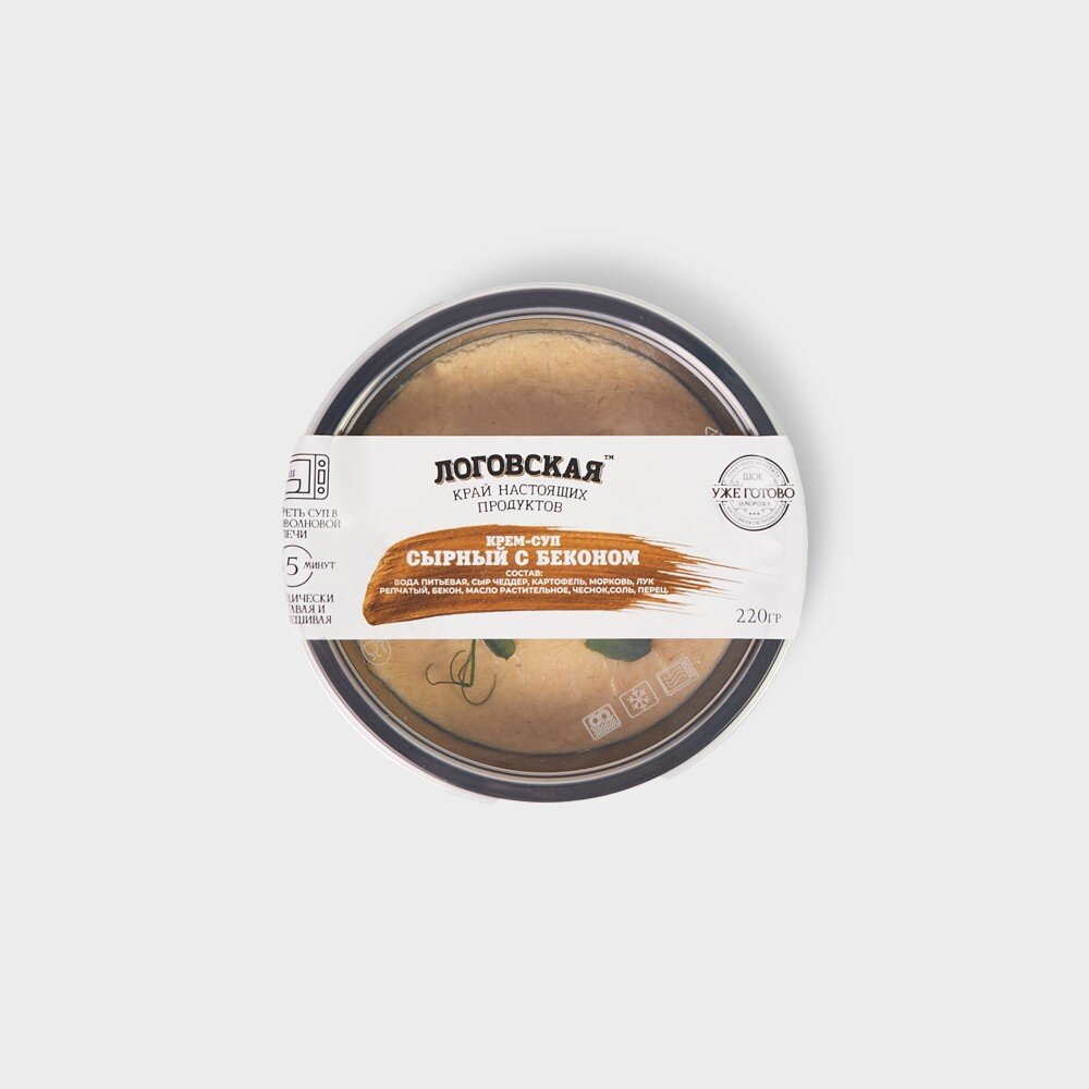 Суп-крем Сырный с беконом