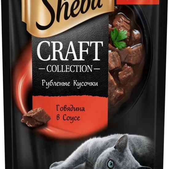 Sheba Крафт пауч для кошек, говядина в соусе, 75 г