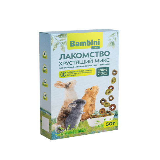 Bambini Pets лакомство для шиншилл, кроликов, морских свинок и дегу «Хрустящий микс», 50 г