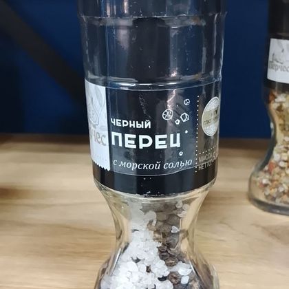 Мельница. Перец с морской солью 55 гр